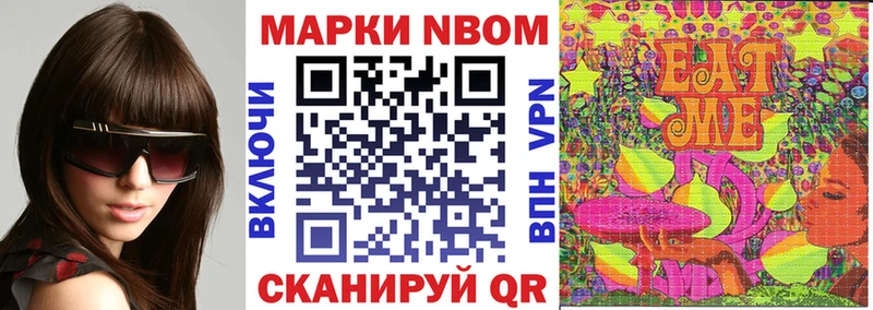 сколько стоит  Короча  Наркотические марки 1,8мг 