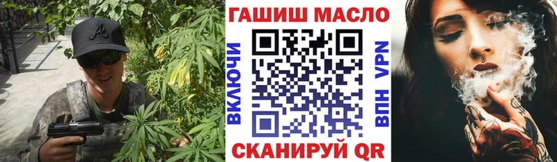 ТГК вейп  наркотики  Короча 